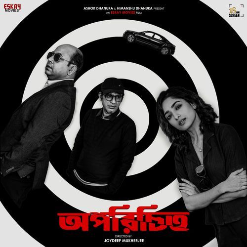 Oporichito (Original Motion Picture Soundtrack)