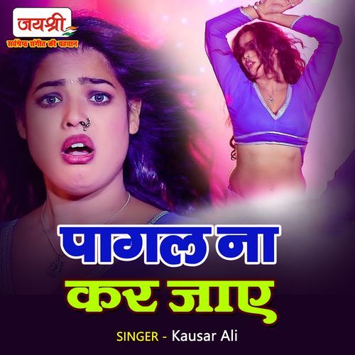 Pagal Na Kar Jaye