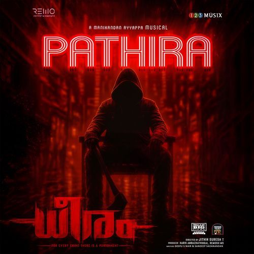 Pathira (From "Dheeram")