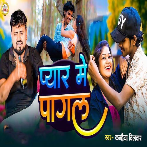 Payar Me Pagal cover art