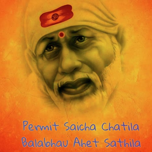 Permit Saicha Chatila Balabhau Ahet Sathila