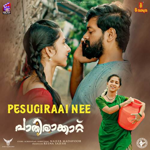 Pesugiraai Nee (From &quot;Pathirakattu&quot;)