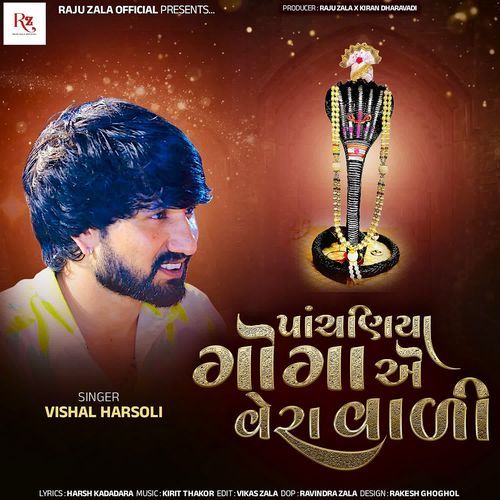 Pochaniya Goga Ae Vera Vali