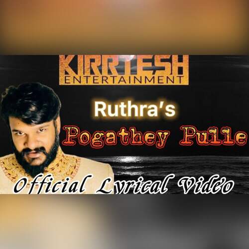 Pogathey Pulle