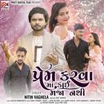 Prem Karava Ma Kai Maja Nathi