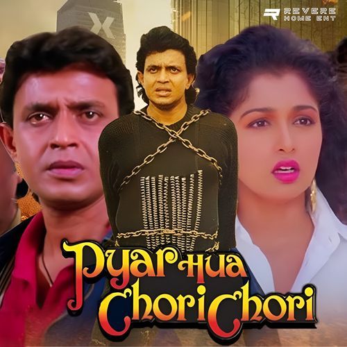 Pyar Hua Chori Chori