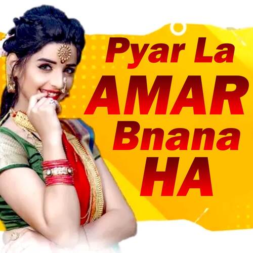 Pyar La Amar Bnana He