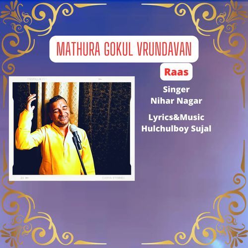 Raas Mathura Gokul Vrundavan