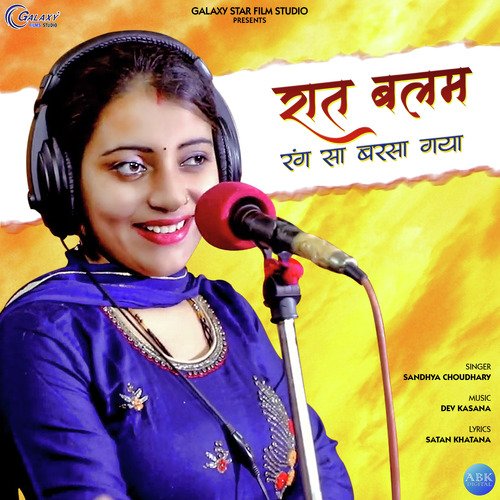 Raat Balam Rang Sa Barsa Gaya - Single