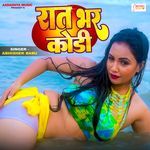 Raat Bhar Kodee