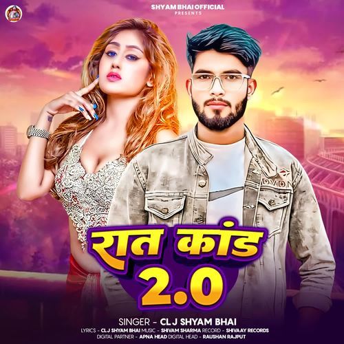Raat Kand 2.0