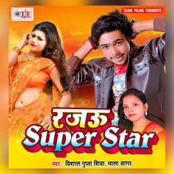 Rajau Super Star-FR0caBZlDgo