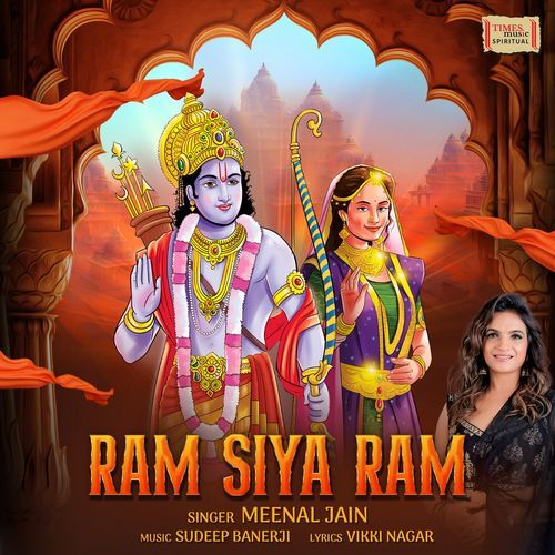 Ram Siya Ram