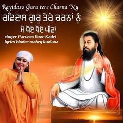 Ravidass Guru Tere Charna Nu-HhEJBhxHdXE