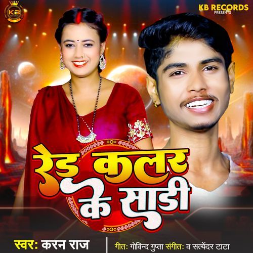 Red Color Ke Sadi
