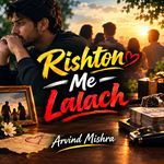 Rishton Me Lalach