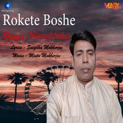 Rokete Boshe-HBoKZQZzbVI