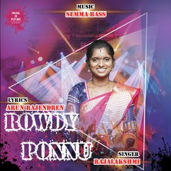 Rowdy Ponnu-FQkaRiAEQnU