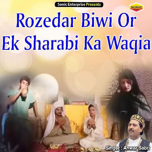 Rozedar Biwi Or Ek Sharabi Ka Waqia