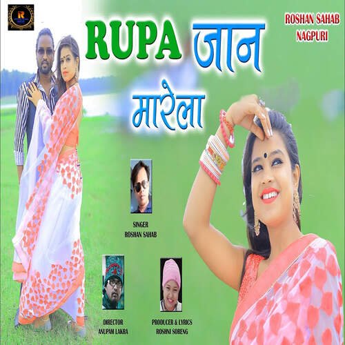 Rupa Jaan Marela