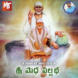 SREE PAADHA VALLABHA-Oy0ISEZ9VWQ