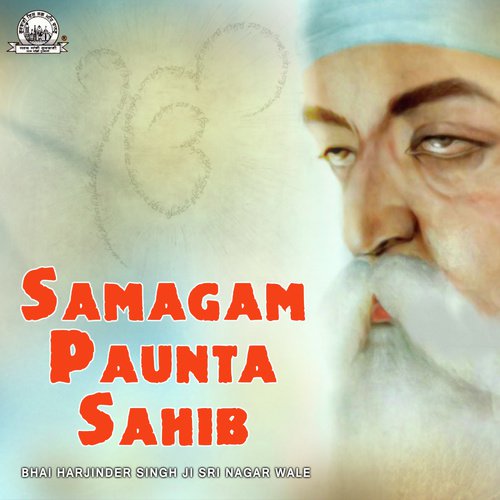 Samagam Paunta Sahib