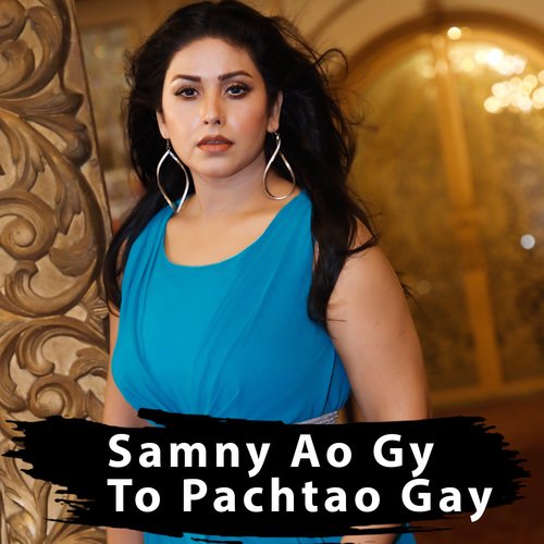 Samny Ao Gy To Pachtao Gay