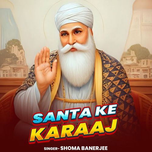 Santa Ke Karaaj