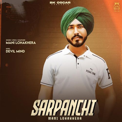 Sarpanchi