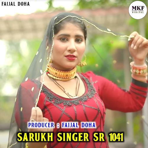 Sarukh Singer SR 1041