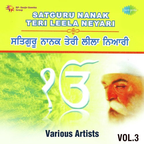 Satguru Nanak Teri Leela Neyari Vol.3