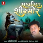 Mithe Rash Su Bharyodi Radha