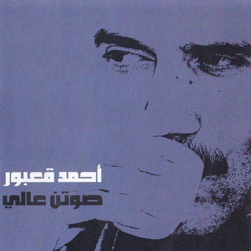 Souwar - 1