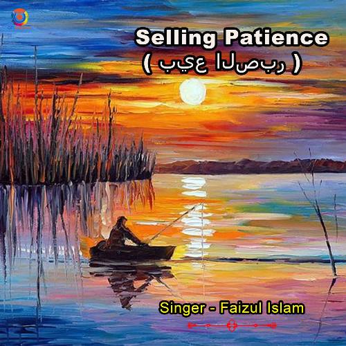 Selling Patience