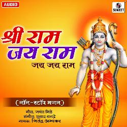 Shree Ram Jai Ram-FCQYX0VnfXY