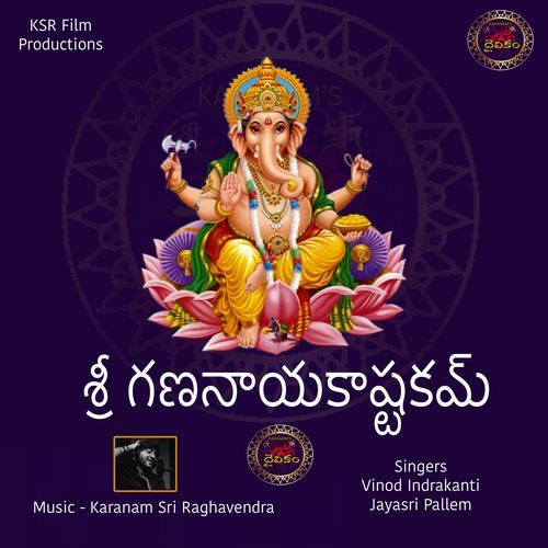 Shri Gananayakastakam