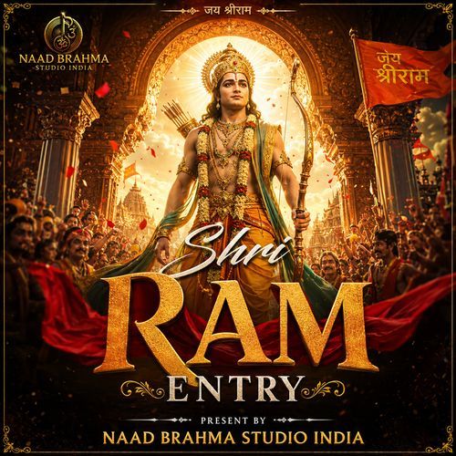 Shri Ram Entry