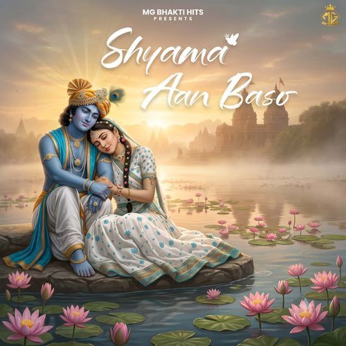 Shyama Aan Baso
