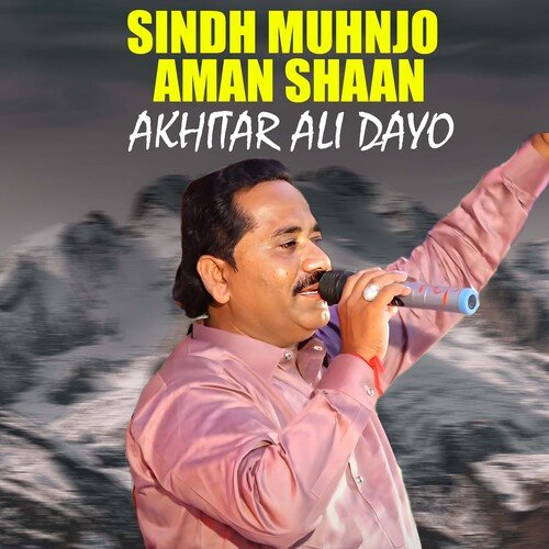 Sindh Muhnjo Aman Shaan