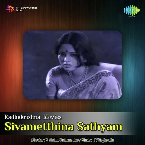 Sivametthina Sathyam
