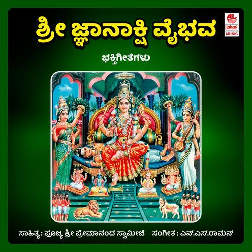 Badukali Kaanu Belaka