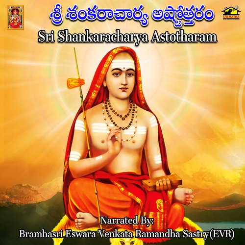 Sri Shankaracharya Astotharam