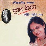 Sawan Gagane Ghor Ghanaghata