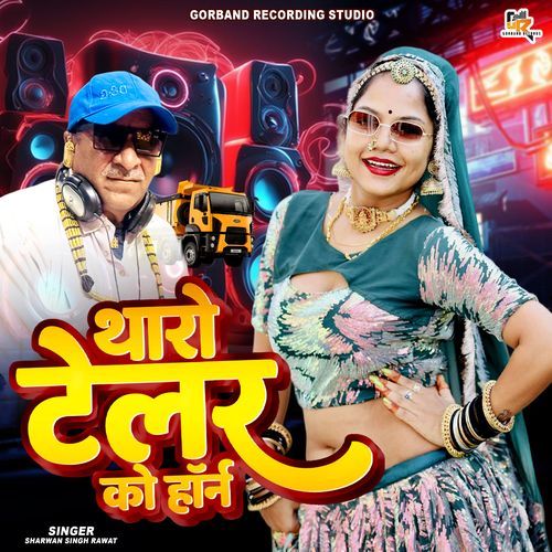 Tahro Trailer Ko Horn