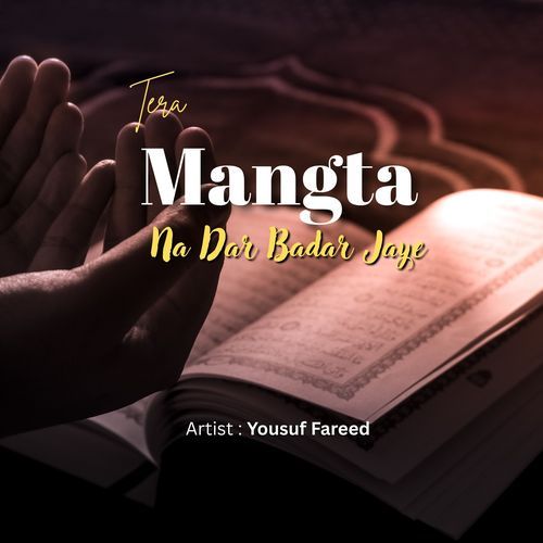 Tera Mangta Na Dar Badar Jaye