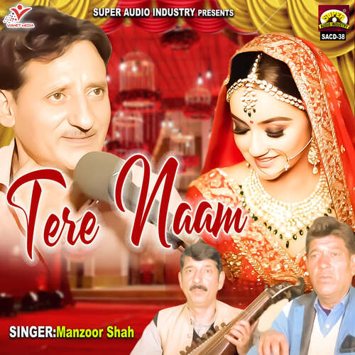 Tere Naam