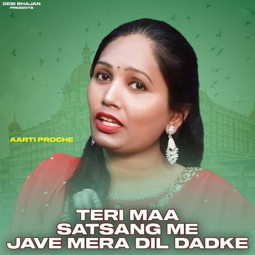 Teri Maa Satsang Me Jave Mera Dil Dadke