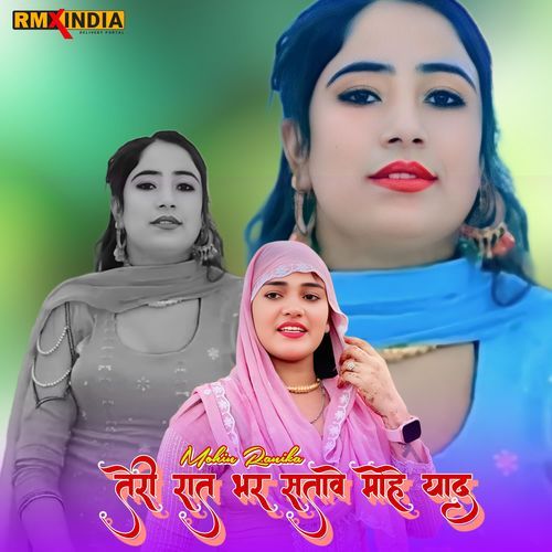 Teri Rat Bhar Satave Mohe Yaad