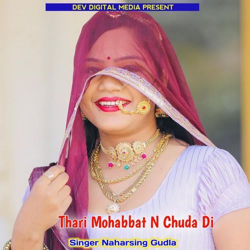 Thari Mohabbat N Chuda Di