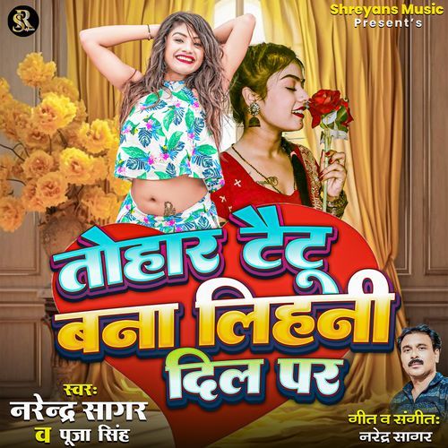 Tohar Tatitu Bana Lihani Dil Par